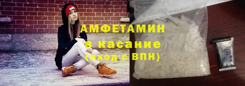 Амфетамин 97%  блэк спрут ссылка  Ливны 