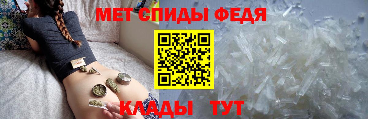 Амфетамин  Вход с VPN  Ливны  Amphetamine Розовый 