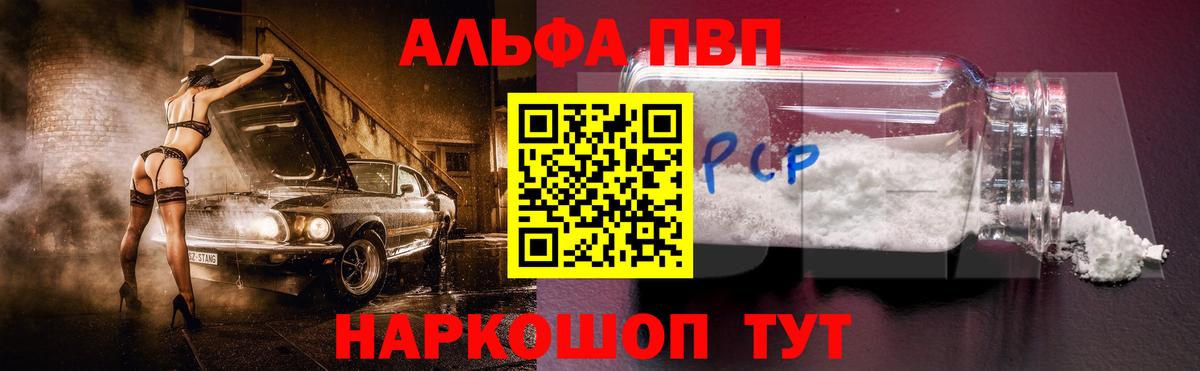 A PVP СК КРИС Ливны