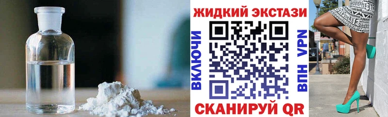 Бутират Butirat  Ливны 