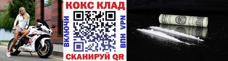 Cocaine 98%  darknet клад  Ливны  гидра сайт 