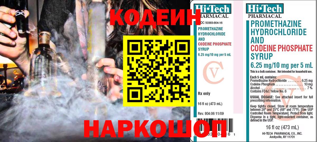 Галлюциногенные грибы Ливны