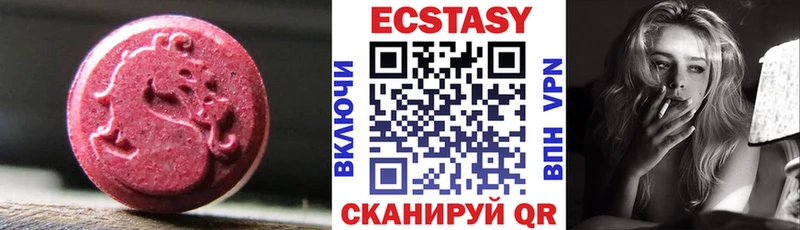 shop какой сайт  omg ONION  Ливны  Ecstasy круглые 
