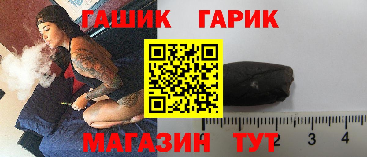Гашиш Premium  Гашиш Ice-O-Lator  Ливны  Вход с VPN 