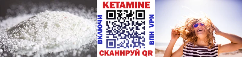хочу Ливны КЕТАМИН ketamine