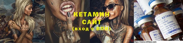 амф Нефтекумск