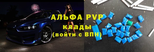 крисы Наволоки