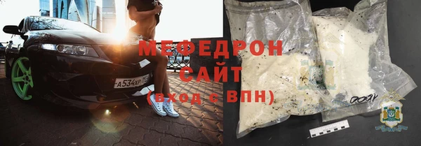 скорость mdpv Нея