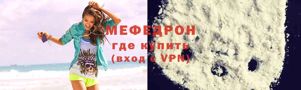 МДПВ Нефтегорск