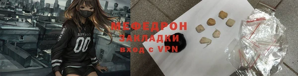 скорость mdpv Нея