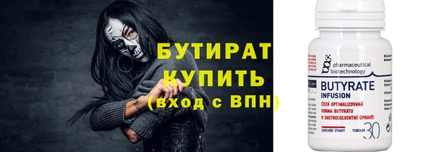 амф Нефтекумск