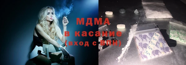 скорость mdpv Нея