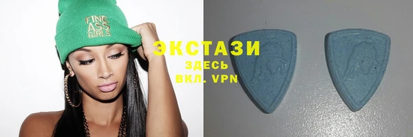 амф Нефтекумск