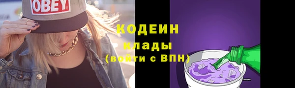 скорость mdpv Нея