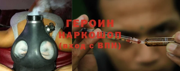 амф Нефтекумск