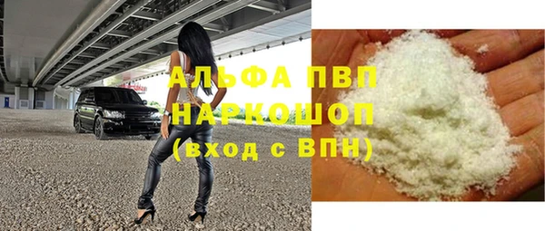 амф Нефтекумск