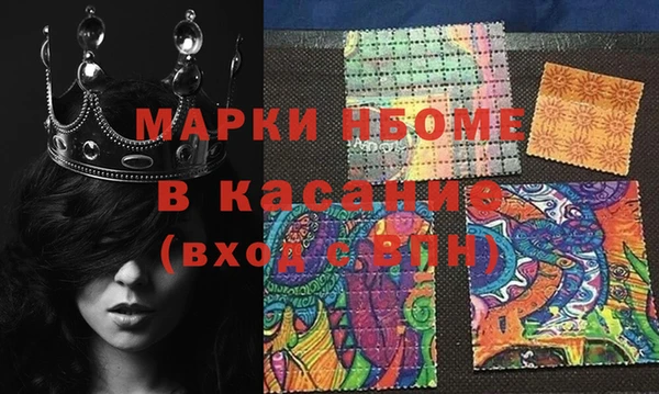 амф Нефтекумск