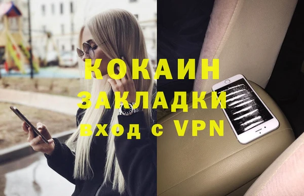 амф Нефтекумск