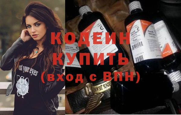 амф Нефтекумск