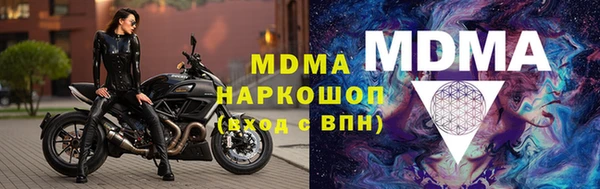 мяу мяу мука Навашино
