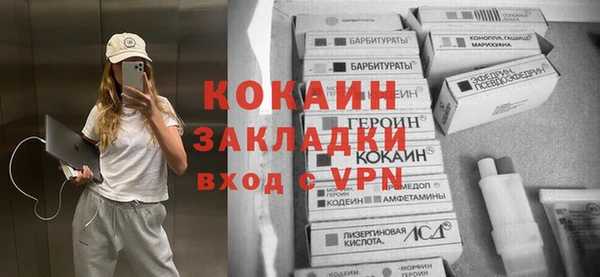 амф Нефтекумск