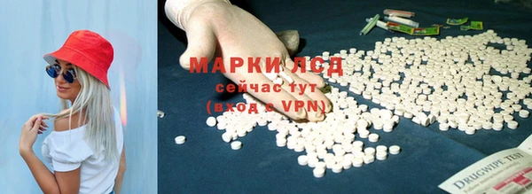 скорость mdpv Нея