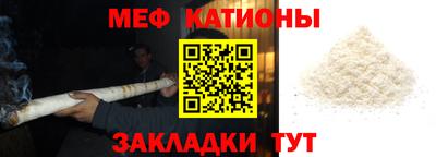 эйфоретик Заводоуковск