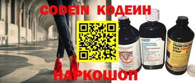 гидра Заволжье