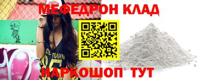 эйфоретик Заводоуковск