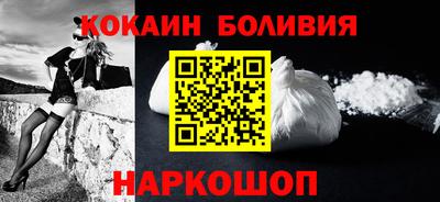 эйфоретик Заводоуковск