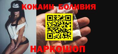 гидра Заволжье