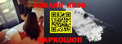 гидра Заволжье