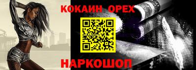 эйфоретик Заводоуковск