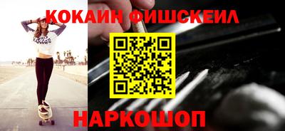 гидра Заволжье