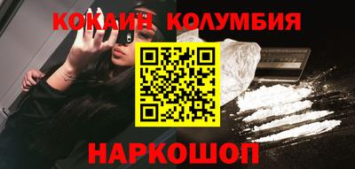 гидра Заволжье