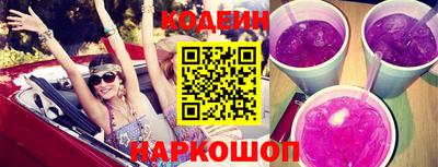 гидра Заволжье