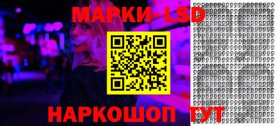 гидра Заволжье