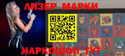 гидра Заволжье