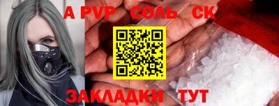 герыч Жуковский