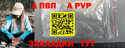 эйфоретик Заводоуковск