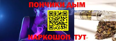 эйфоретик Заводоуковск