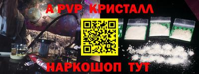 гидра Заволжье