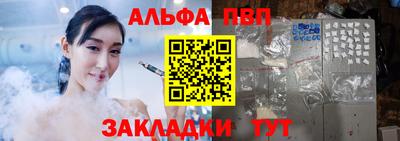 гидра Заволжье