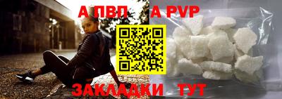 соль ск Кингисепп