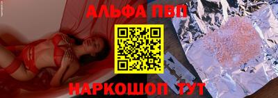 гидра Заволжье