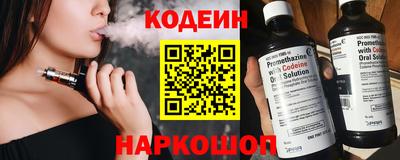гидра Заволжье