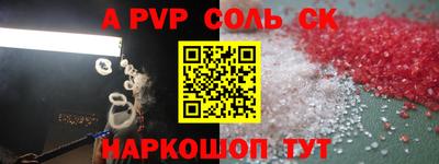 эйфоретик Заводоуковск