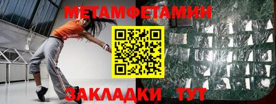 кристаллы Кимры