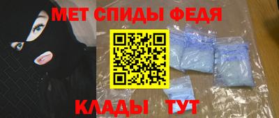 гидра Заволжье