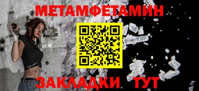 эйфоретик Заводоуковск